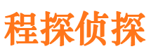 伊川市侦探调查公司